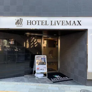 ホテルリブマックス東京神田east ホテル 東京都